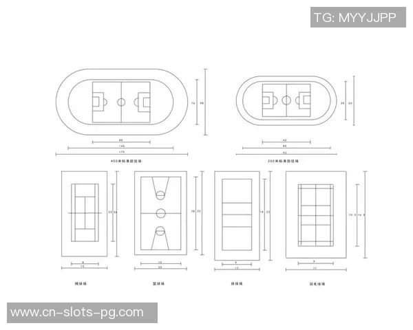 小学足球场地尺寸标准与设计要点详解